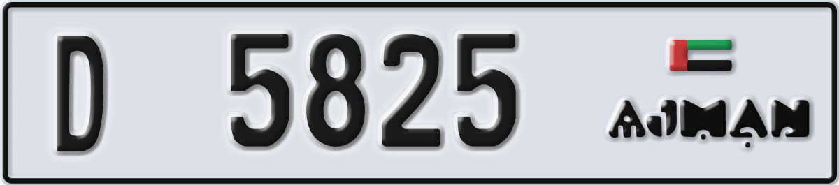 ajman License Plate Number 5825 Code D