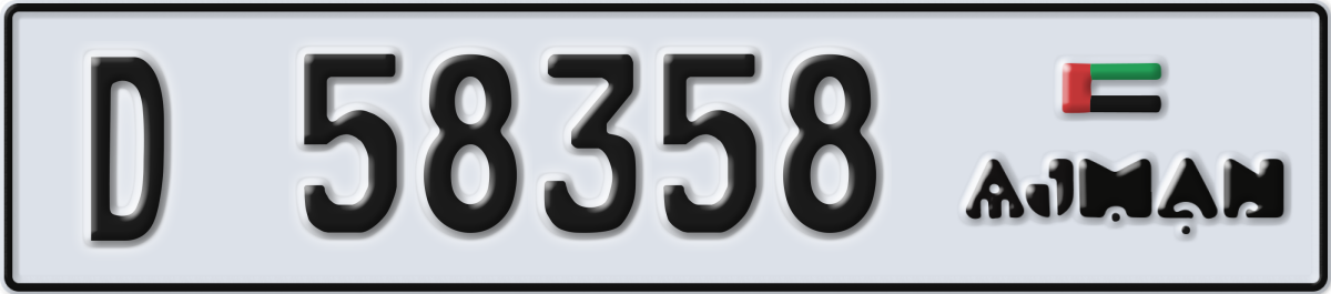ajman License Plate Number 58358 Code D