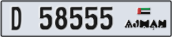 ajman - code - D - number -58555