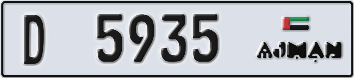 ajman License Plate Number 5935 Code D