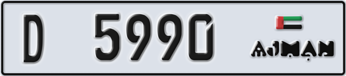 ajman License Plate Number 5990 Code D