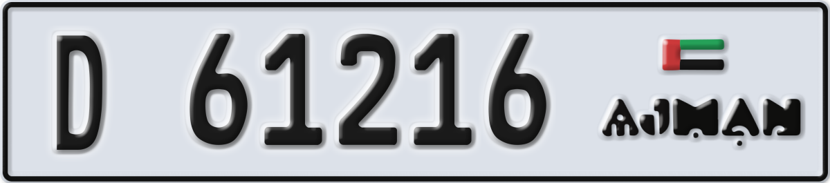 ajman License Plate Number 61216 Code D