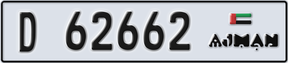 ajman License Plate Number 62662 Code D