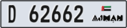 ajman - code - D - number -62662