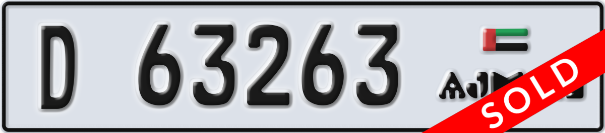 ajman License Plate Number 63263 Code D