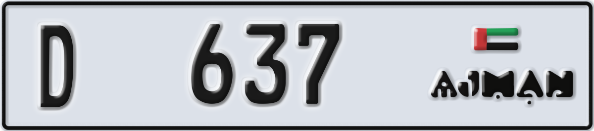 ajman License Plate Number 637 Code D