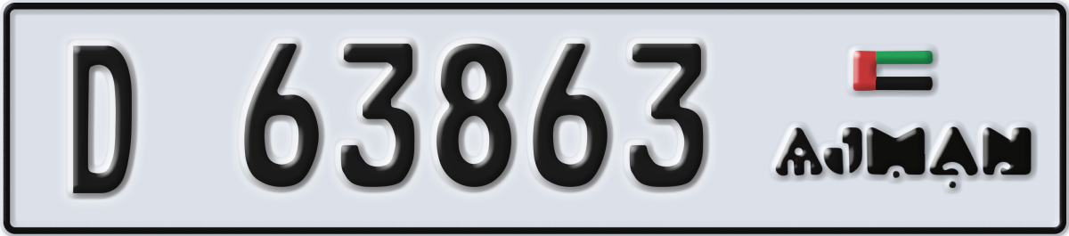 ajman License Plate Number 63863 Code D