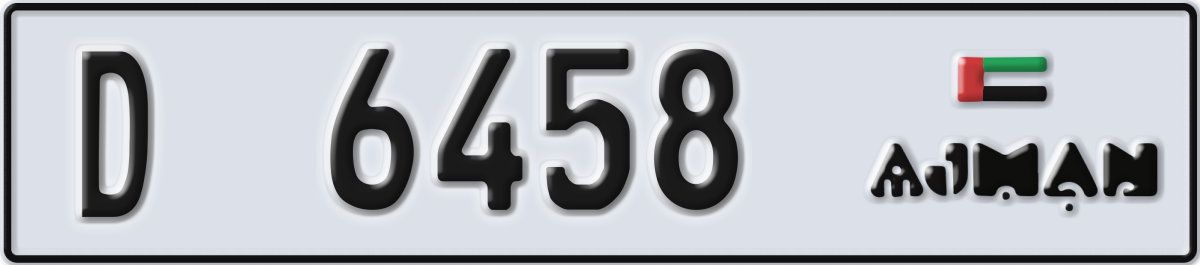 ajman License Plate Number 6458 Code D