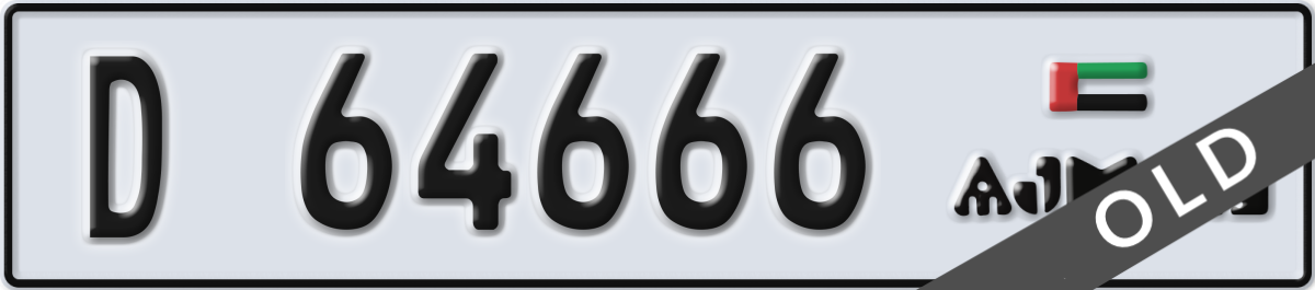 ajman License Plate Number 64666 Code D