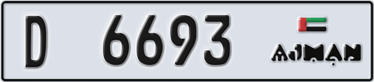 ajman License Plate Number 6693 Code D