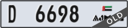 ajman - code - D - number -6698