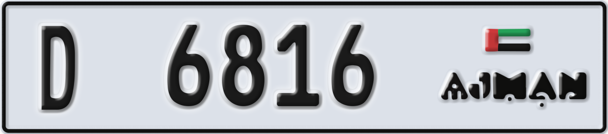 ajman License Plate Number 6816 Code D