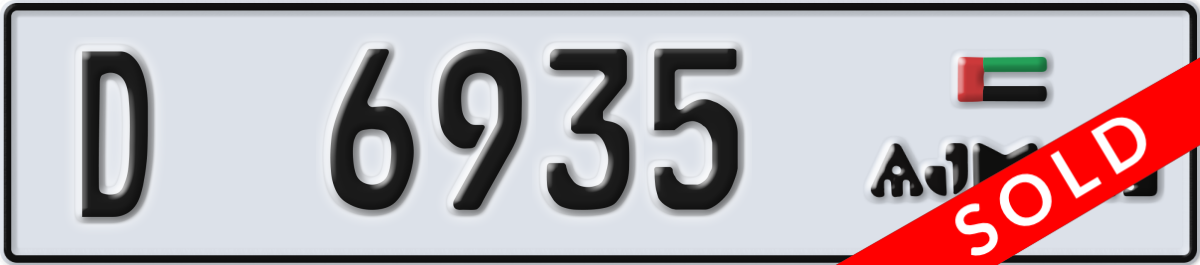 ajman License Plate Number 6935 Code D