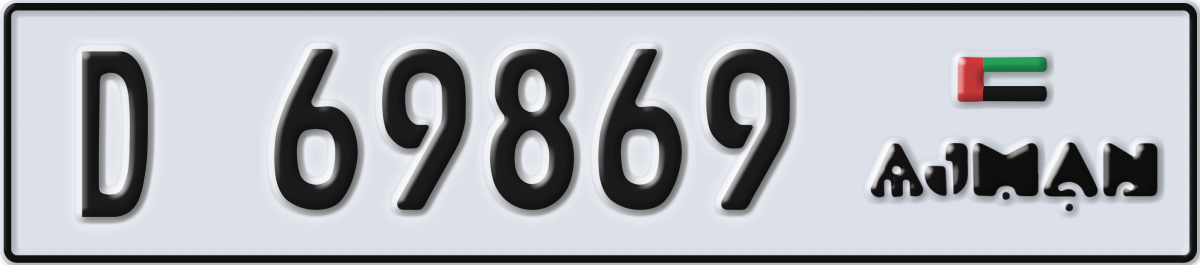 ajman License Plate Number 69869 Code D
