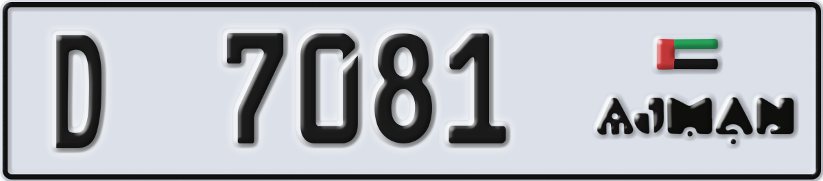 ajman License Plate Number 7081 Code D