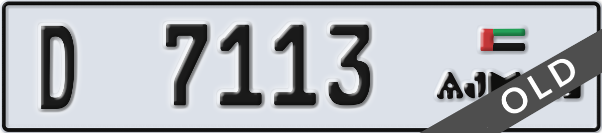 ajman License Plate Number 7113 Code D