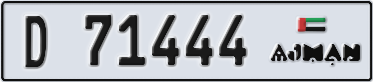ajman License Plate Number 71444 Code D