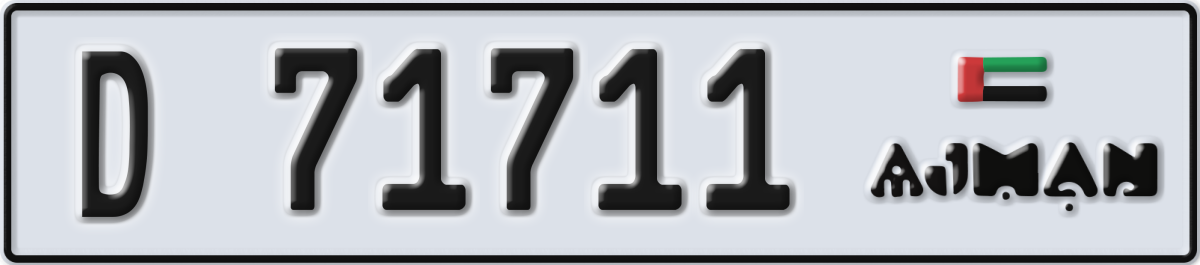 ajman License Plate Number 71711 Code D