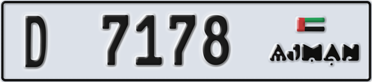 ajman License Plate Number 7178 Code D