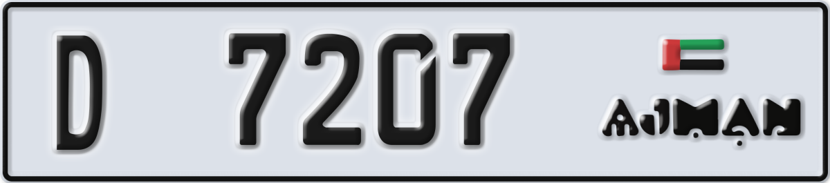 ajman License Plate Number 7207 Code D