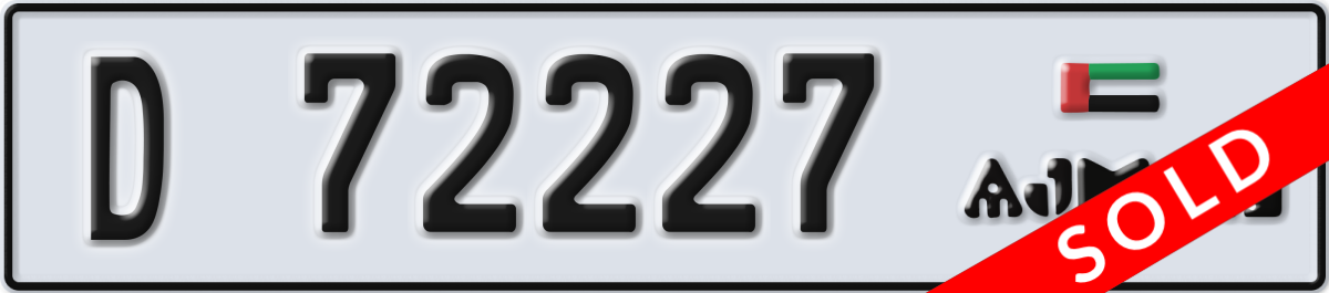 ajman License Plate Number 72227 Code D