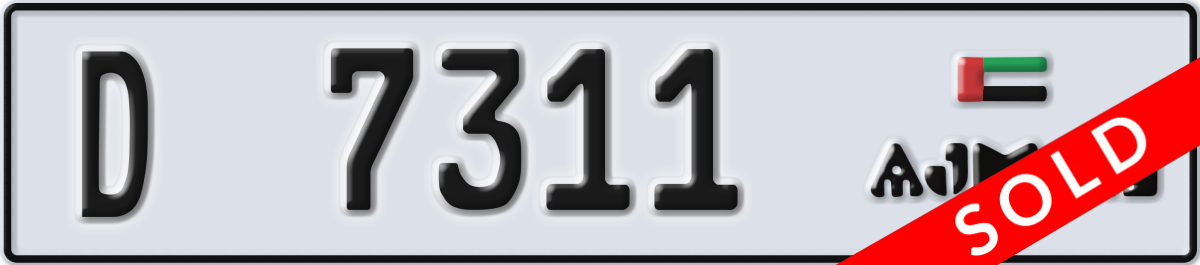 ajman License Plate Number 7311 Code D