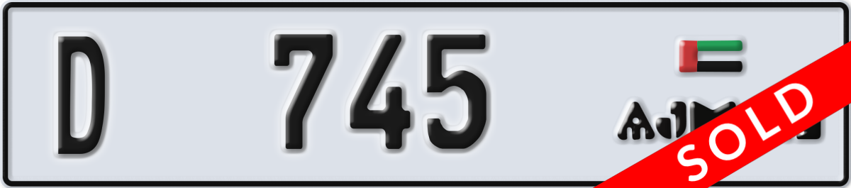 ajman License Plate Number 745 Code D