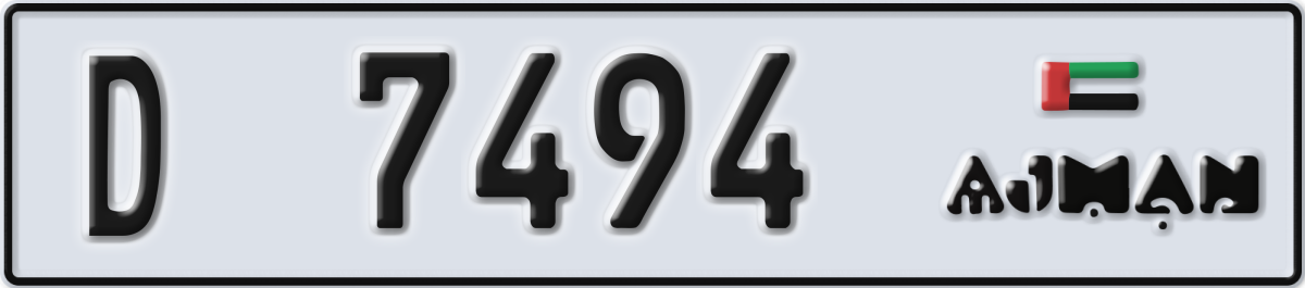 ajman License Plate Number 7494 Code D