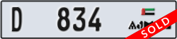 ajman - code - D - number -755
