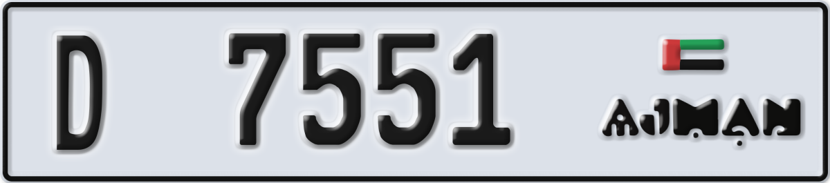 ajman License Plate Number 7551 Code D