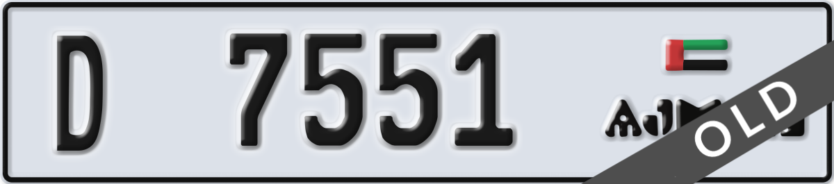 ajman License Plate Number 7551 Code D