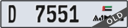 ajman - code - D - number -7551