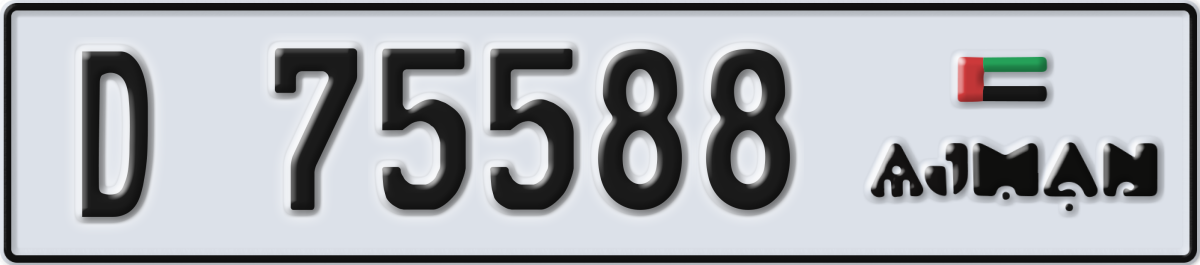 ajman License Plate Number 75588 Code D