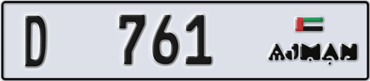 ajman License Plate Number 761 Code D