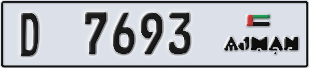 ajman License Plate Number 7693 Code D