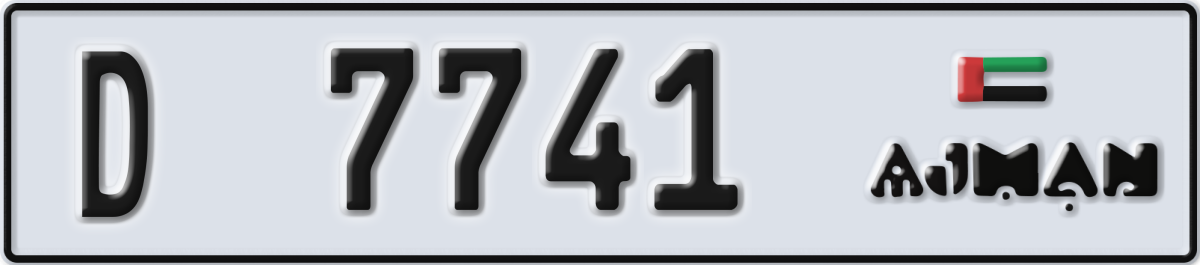 ajman License Plate Number 7741 Code D
