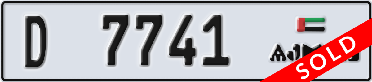 ajman License Plate Number 7741 Code D