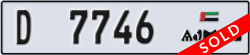 ajman - code - D - number -7746
