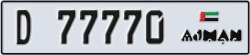 ajman - code - D - number -77770