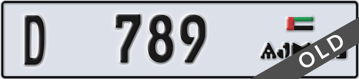 ajman License Plate Number 789 Code D