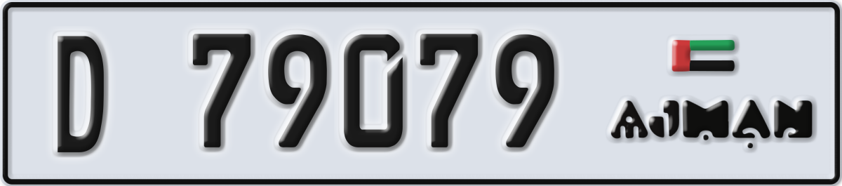ajman License Plate Number 79079 Code D