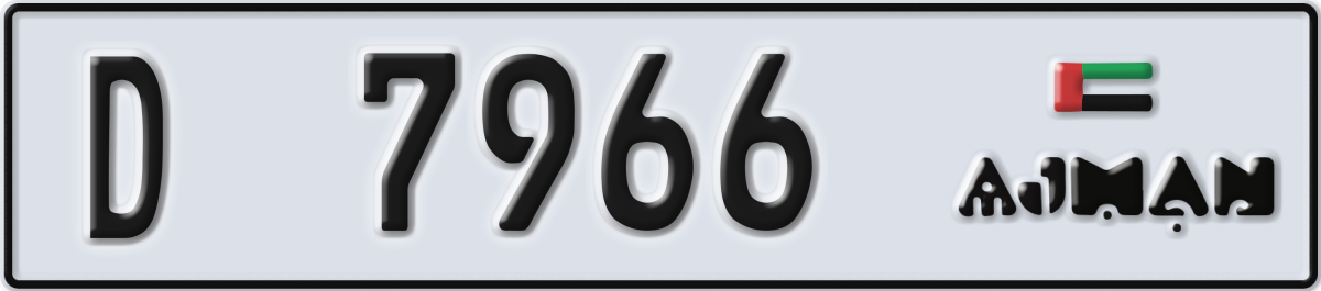 ajman License Plate Number 7966 Code D