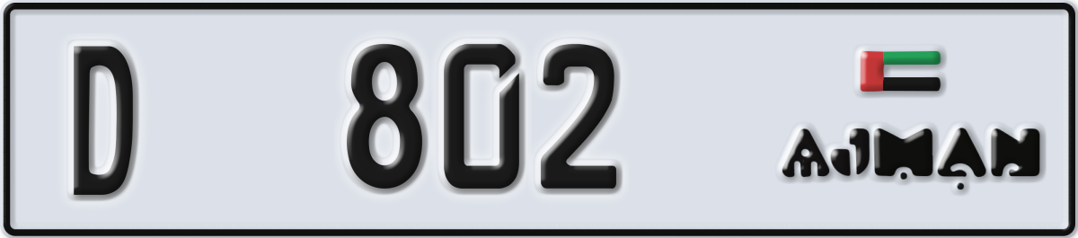 ajman License Plate Number 802 Code D