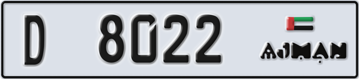 ajman License Plate Number 8022 Code D