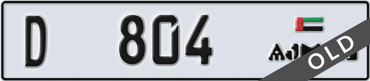 ajman License Plate Number 804 Code D