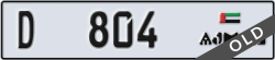 ajman - code - D - number -804
