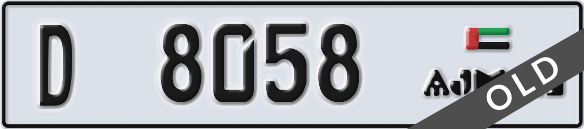 ajman License Plate Number 8058 Code D