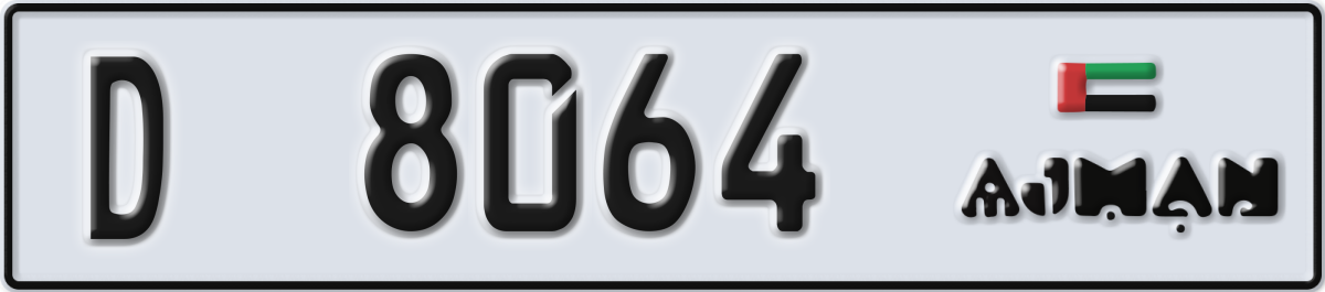ajman License Plate Number 8064 Code D