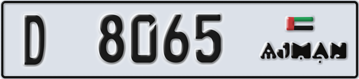 ajman License Plate Number 8065 Code D