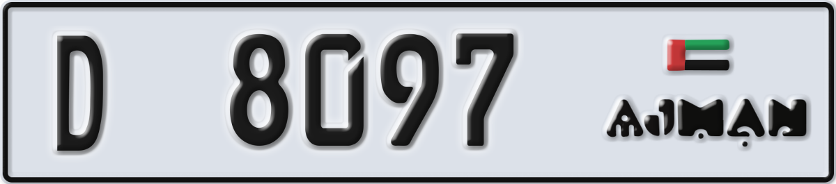 ajman License Plate Number 8097 Code D
